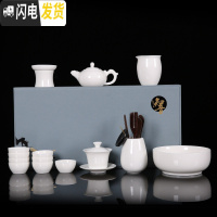 三维工匠白瓷功夫茶具套装家用办公简约德化羊脂玉泡茶壶茶杯盖碗整套礼盒 15头白瓷祥龙壶套组(礼盒装)