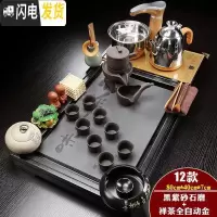 三维工匠功夫茶具套装家用简约全自动茶壶茶道茶杯电热炉茶台实木茶盘 金色全自动紫砂自动瓷面禅茶套装