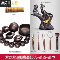 三维工匠紫砂功夫茶具套装家用简约原矿紫泥泡茶器红茶整套茶壶 11紫砂紫泥如意壶13入+罐+大茶洗+喜上禅音茶道+高级茶巾