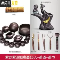 三维工匠紫砂功夫茶具套装家用简约原矿紫泥泡茶器红茶整套茶壶 11紫砂紫泥如意壶13入+罐+大茶洗+喜上禅音茶道+高级茶巾