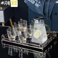 三维工匠玻璃茶具套装家用高端现代客厅功夫喝茶泡茶具办公室茶杯茶壶套装 高端整套茶具8件套[307]配送6勺 6件