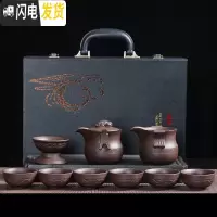 三维工匠紫砂功夫茶具套装家用客厅简约小套创意泡茶杯简易礼盒装送礼 貔貅茶具套装礼盒装