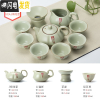 三维工匠茶具套装汝窑功夫茶具套装家用简约茶壶茶杯6只装整套陶瓷泡茶器 10头汝窑J梅花壶210R02