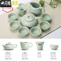 三维工匠茶具套装汝窑功夫茶具套装家用简约茶壶茶杯6只装整套陶瓷泡茶器 10头汝窑款式02石飘210R09