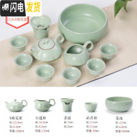 三维工匠茶具套装汝窑功夫茶具套装家用简约茶壶茶杯6只装整套陶瓷泡茶器 11头汝窑x梅花壶