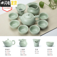 三维工匠茶具套装汝窑功夫茶具套装家用简约茶壶茶杯6只装整套陶瓷泡茶器 10头汝窑款式13西施210R13