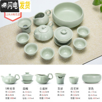 三维工匠茶具套装汝窑功夫茶具套装家用简约茶壶茶杯6只装整套陶瓷泡茶器 12头汝窑X梅花壶