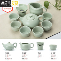 三维工匠茶具套装汝窑功夫茶具套装家用简约茶壶茶杯6只装整套陶瓷泡茶器 10头汝窑X圆壶210R08