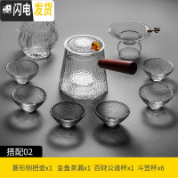 三维工匠日式耐热玻璃功夫茶具茶道家用简约 锤纹泡茶壶现代透明茶杯套装 侧把菱形壶锤纹斗笠杯9件套