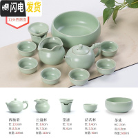 三维工匠茶具套装汝窑功夫茶具套装家用简约茶壶茶杯6只装整套陶瓷泡茶器 11头汝窑西施壶