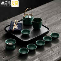 三维工匠茶具套装家用简约现公客厅喝茶茶具整套功夫茶壶茶杯陶瓷茶盘 绿色提梁壶+戏荷黑色茶盘套装