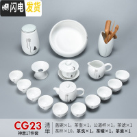 三维工匠脂白禅意功夫茶具套装整套盖碗茶壶茶杯套装陶瓷家用小套简约 禅意17件套(配小品杯)(CG23)