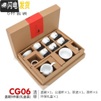 三维工匠脂白禅意功夫茶具套装整套盖碗茶壶茶杯套装陶瓷家用小套简约 盖碗9件套(配小品杯)礼盒包装(CG06)