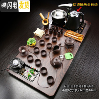三维工匠全自动一体实木茶盘茶台家用整套茶具套装紫砂功夫喝茶杯防烫茶壶 4酸枝色雾化平板紫砂黑+防烫jdp 36件