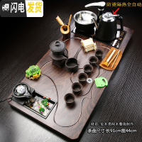 三维工匠全自动一体实木茶盘茶台家用整套茶具套装紫砂功夫喝茶杯防烫茶壶 8酸枝色雾化平板自动紫砂福+防烫jdp 36件