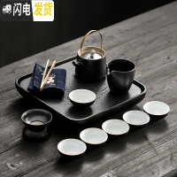 三维工匠茶具套装家用简约现公客厅喝茶茶具整套功夫茶壶茶杯陶瓷茶盘 黑色提梁壶+戏荷黑色茶盘套装