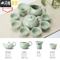 三维工匠茶具套装汝窑功夫茶具套装家用简约茶壶茶杯6只装整套陶瓷泡茶器 10头汝窑X梅花壶210R06