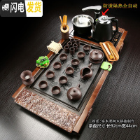 三维工匠全自动一体实木茶盘茶台家用整套茶具套装紫砂功夫喝茶杯防烫茶壶 17大祥云石面盘紫砂黑+防烫jdp 36件