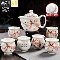 三维工匠防烫双层杯陶瓷茶具套装家用功夫茶具茶杯青花瓷茶壶中式简约礼品 水点桃花(7件套) 7件