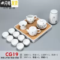 三维工匠脂白禅意功夫茶具套装整套盖碗茶壶茶杯套装陶瓷家用小套简约 禅意12件套(配小品杯)+四方盘+茶罐(CG19)