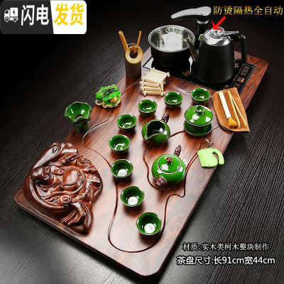三维工匠全自动一体实木茶盘茶台家用整套茶具套装紫砂功夫喝茶杯防烫茶壶 12布袋佛龙冰裂+防烫jdp 36件