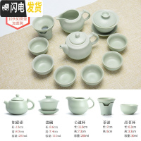 三维工匠茶具套装汝窑功夫茶具套装家用简约茶壶茶杯6只装整套陶瓷泡茶器 10头汝窑如意壶加盖碗