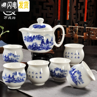 三维工匠防烫双层杯陶瓷茶具套装家用功夫茶具茶杯青花瓷茶壶中式简约礼品 山水(7件套) 7件