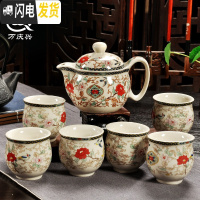 三维工匠防烫双层杯陶瓷茶具套装家用功夫茶具茶杯青花瓷茶壶中式简约礼品 花鸟(7件套) 7件