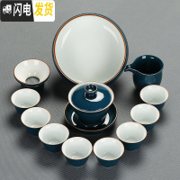 三维工匠陶瓷功夫茶具套装家用简约盖碗壶承三才碗工夫泡茶器茶洗茶盘整套 3靛青13头碗洗安全包装