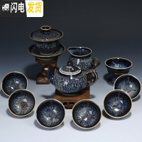 三维工匠景德镇功夫茶具套装家用建盏天目釉整套陶瓷茶杯茶壶盖碗茶盘钧窑 2405-11头曜变釉线圆壶盖碗5号杯礼盒