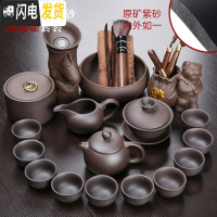 三维工匠原矿紫砂壶家用办公整套功夫茶具套装盖碗茶杯茶叶罐茶道配件 新原矿紫砂西施鱼跃-黑17头