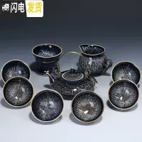 三维工匠景德镇功夫茶具套装家用建盏天目釉整套陶瓷茶杯茶壶盖碗茶盘钧窑 2399-10头曜变釉提梁壶5号杯礼盒