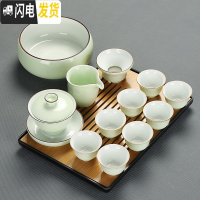 三维工匠陶瓷功夫茶具套装家用简约盖碗壶承三才碗工夫泡茶器茶洗茶盘整套 12梅子青14头盖碗洗黑盘安全包装