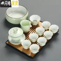 三维工匠陶瓷功夫茶具套装家用简约盖碗壶承三才碗工夫泡茶器茶洗茶盘整套 12梅子青14头盖碗洗黑盘安全包装