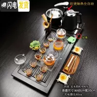 三维工匠全自动一体实木茶盘茶台家用整套茶具套装紫砂功夫喝茶杯防烫茶壶 23纳福茶盘玻璃茶具+防烫jdp 36件