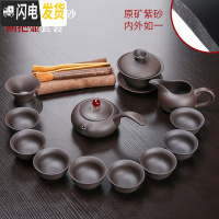 三维工匠原矿紫砂壶家用办公整套功夫茶具套装盖碗茶杯茶叶罐茶道配件 新原矿紫砂侧把-黑12头