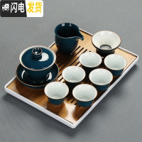 三维工匠陶瓷功夫茶具套装家用简约盖碗壶承三才碗工夫泡茶器茶洗茶盘整套 5靛青11头碗套-白盘安全包装