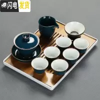 三维工匠陶瓷功夫茶具套装家用简约盖碗壶承三才碗工夫泡茶器茶洗茶盘整套 5靛青11头碗套-白盘安全包装