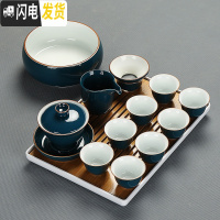 三维工匠陶瓷功夫茶具套装家用简约盖碗壶承三才碗工夫泡茶器茶洗茶盘整套 9靛青14头碗洗白盘安全包装