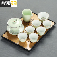 三维工匠陶瓷功夫茶具套装家用简约盖碗壶承三才碗工夫泡茶器茶洗茶盘整套 8梅子青11头盖碗黑盘安全包装