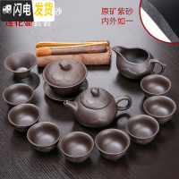 三维工匠原矿紫砂壶家用办公整套功夫茶具套装盖碗茶杯茶叶罐茶道配件 新原矿紫砂莲花-黑12头