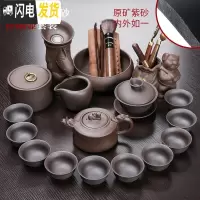 三维工匠原矿紫砂壶家用办公整套功夫茶具套装盖碗茶杯茶叶罐茶道配件 新原矿紫砂祥瑞鱼跃-黑17头