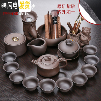 三维工匠原矿紫砂壶家用办公整套功夫茶具套装盖碗茶杯茶叶罐茶道配件 新原矿紫砂祥瑞鱼跃-黑17头