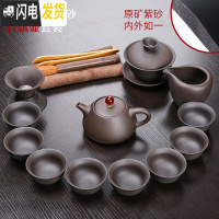 三维工匠原矿紫砂壶家用办公整套功夫茶具套装盖碗茶杯茶叶罐茶道配件 新原矿紫砂石瓢-黑12头
