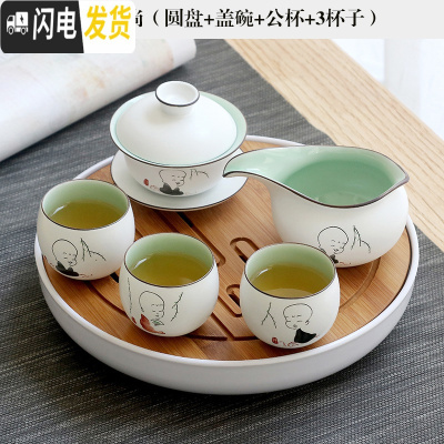 三维工匠功夫茶具套装盖碗茶壶茶杯整套禅意白瓷家用简约干泡现代旅行便携 (圆盘+盖碗+公杯+3杯子)款式一