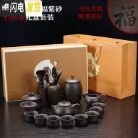 三维工匠原矿紫砂壶家用办公整套功夫茶具套装盖碗茶杯茶叶罐茶道配件 紫砂百福石瓢壶14头-礼盒装