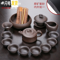 三维工匠原矿紫砂壶家用办公整套功夫茶具套装盖碗茶杯茶叶罐茶道配件 新原矿紫砂祥瑞-黑13头