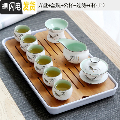 三维工匠功夫茶具套装盖碗茶壶茶杯整套禅意白瓷家用简约干泡现代旅行便携 方盘款式二喜上梅俏盖碗10头