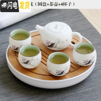 三维工匠功夫茶具套装盖碗茶壶茶杯整套禅意白瓷家用简约干泡现代旅行便携 (圆盘+茶壶+4杯子)款式十