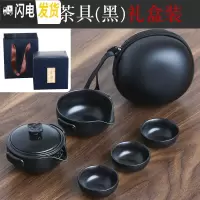 三维工匠陶瓷旅行茶具套装便携式包茶杯功夫泡茶壶户外一壶三杯两二快客杯 [礼盒装]介影旅行茶具(黑)